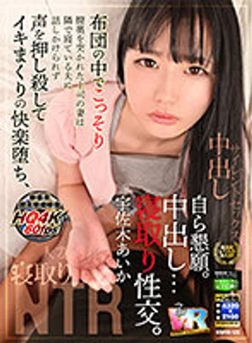 KIWVR-128 jav