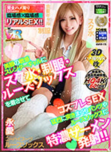 KIWVR-170 jav