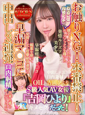 KIWVR-357 jav