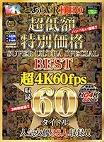 KIWVRB-001 jav