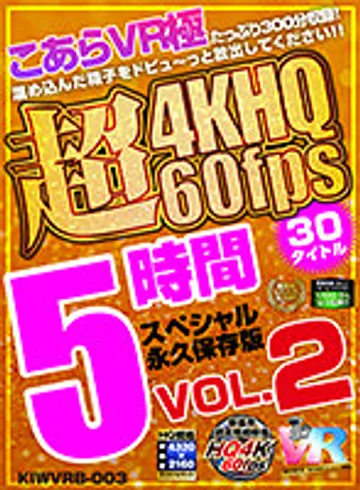 KIWVRB-003 jav