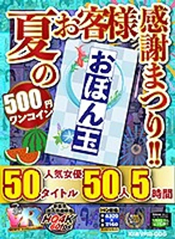 KIWVRB-005 jav