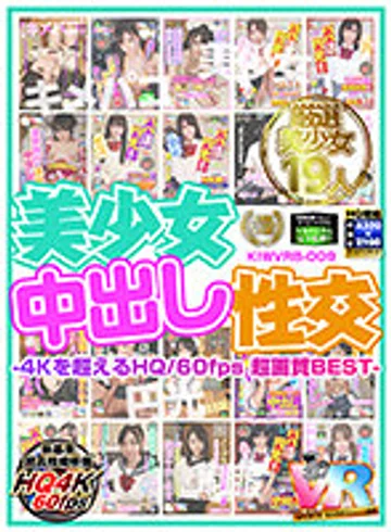 KIWVRB-009 jav