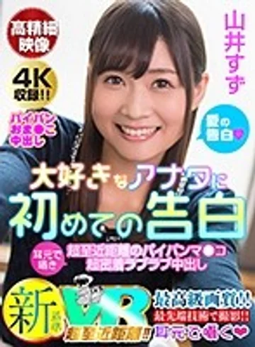 KOLVR-047 jav