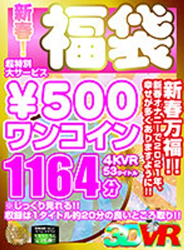 KOLVRB-008 jav