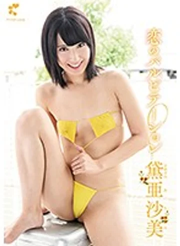 DFSMBR-AB001 jav