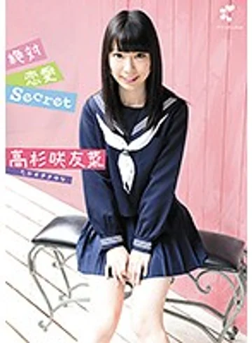 DFSMMR-AB009 jav