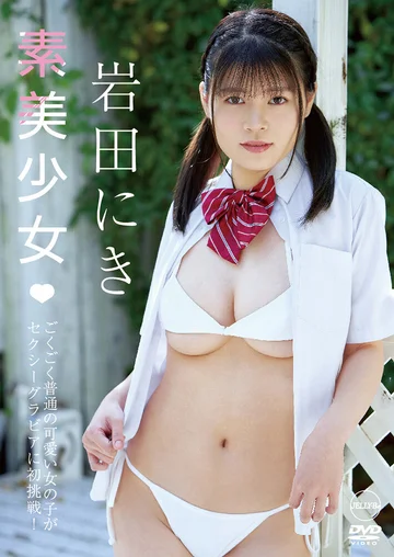 AIMS-024 jav