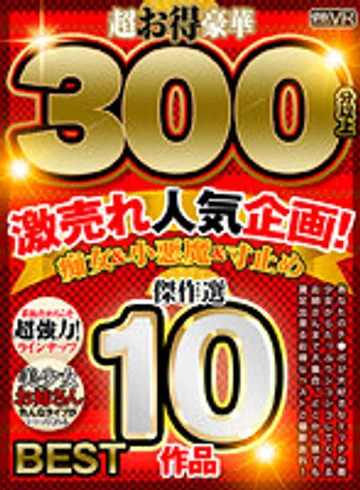 TPRM-008 jav
