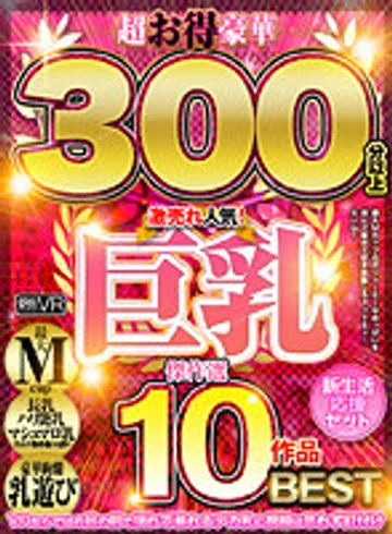 TPRM-009 jav
