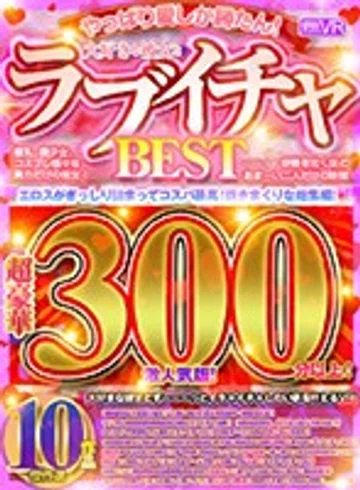 TPRM-011 jav