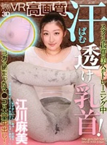 TPVR-089 jav