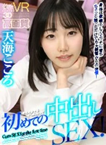 TPVR-093 jav