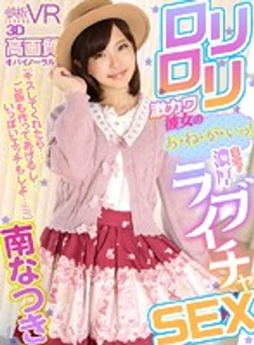 TPVR-096 jav