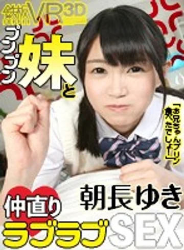 TPVR-098 jav