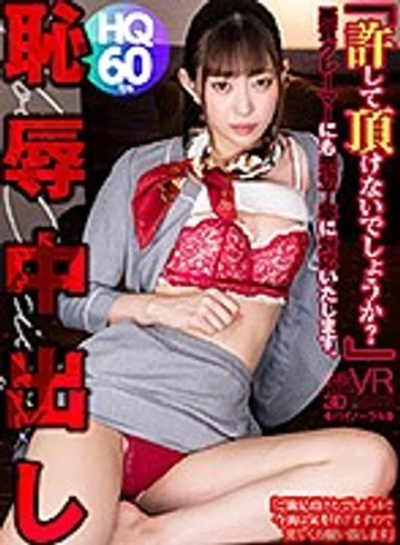 TPVR-153 jav