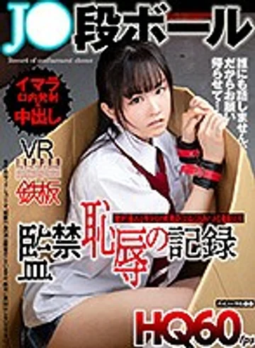 TPVR-154 jav