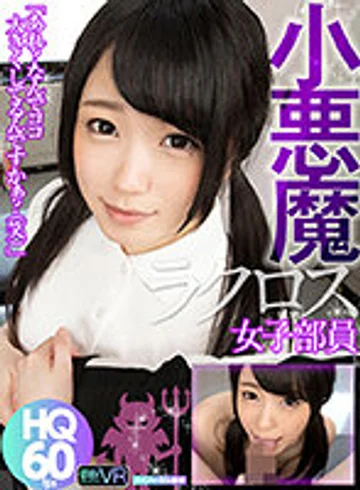 TPVR-162 jav