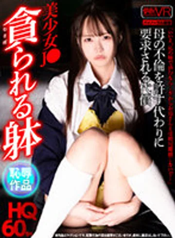 TPVR-164 jav