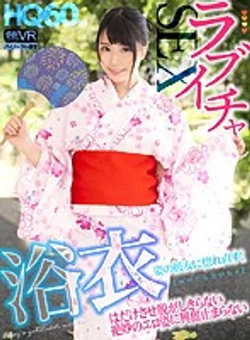 TPVR-186 jav