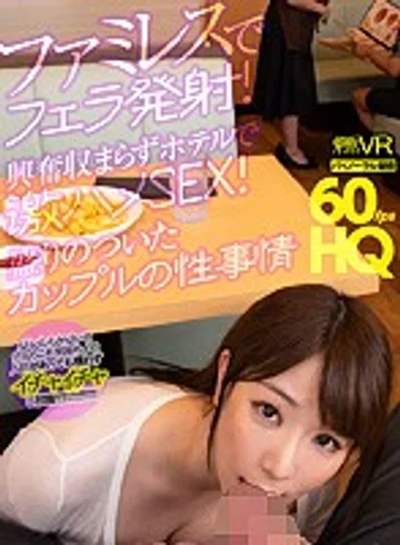 TPVR-187 jav