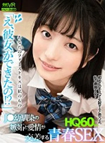 TPVR-188 jav