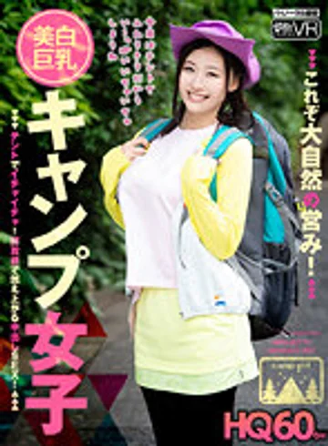 TPVR-208 jav