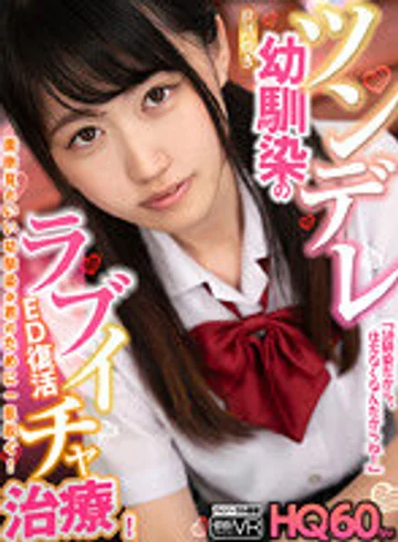 TPVR-211 jav