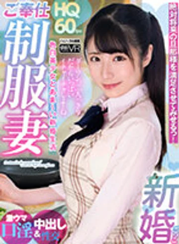 TPVR-220 jav