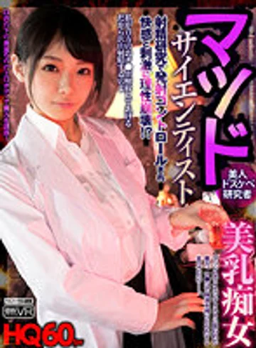 TPVR-224 jav