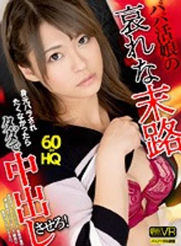 TPVR-226 jav