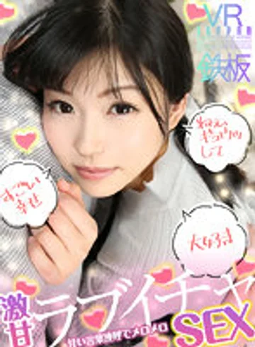 TPVR-232 jav