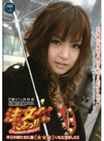 MC-0701 jav