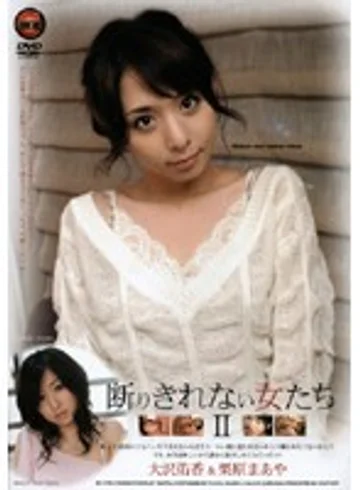MC-0704 jav
