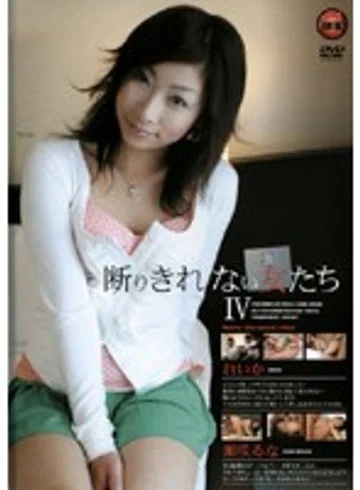 MC-0708 jav