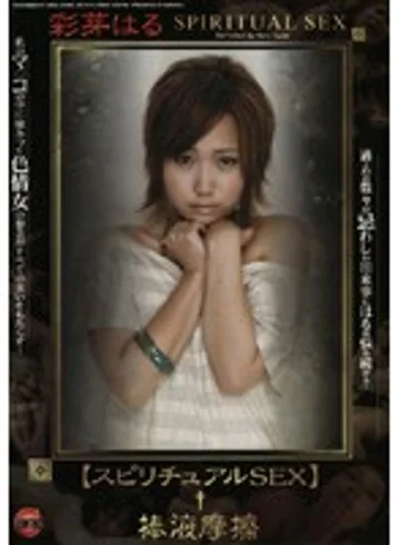 MC-0718 jav