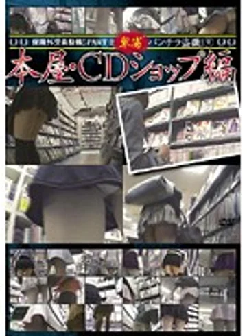 MO-0909 jav