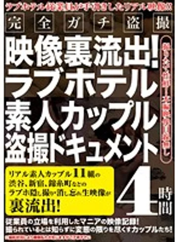 TR-1702 jav