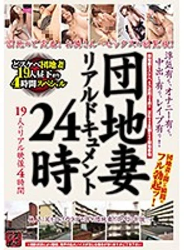 TR-1725 jav