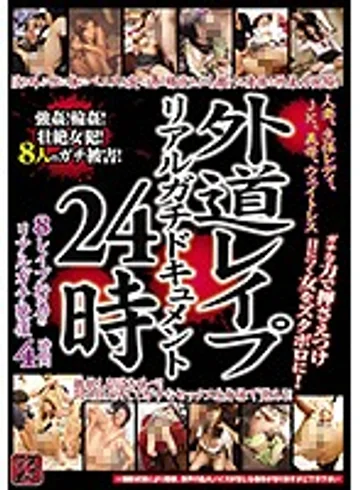 TR-1734 jav