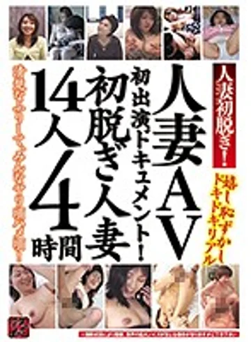 TR-1810 jav
