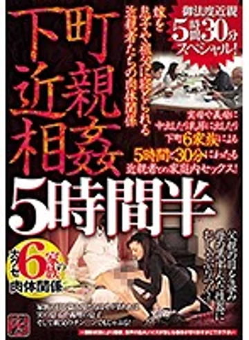 TR-1812 jav