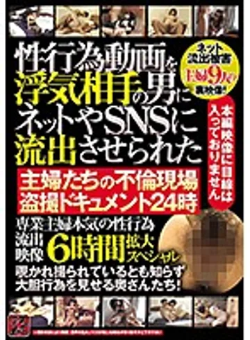 TR-1828 jav