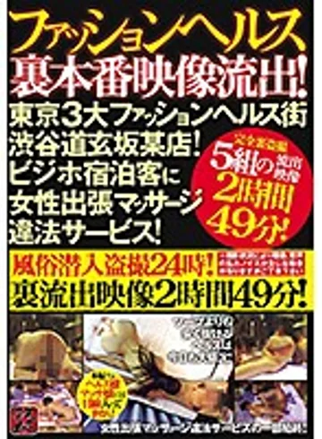 TR-1922 jav