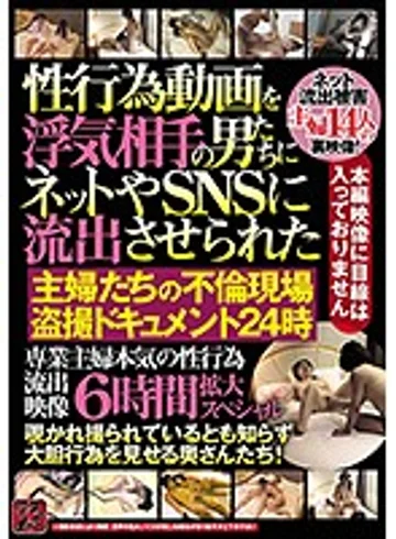 TR-1928 jav