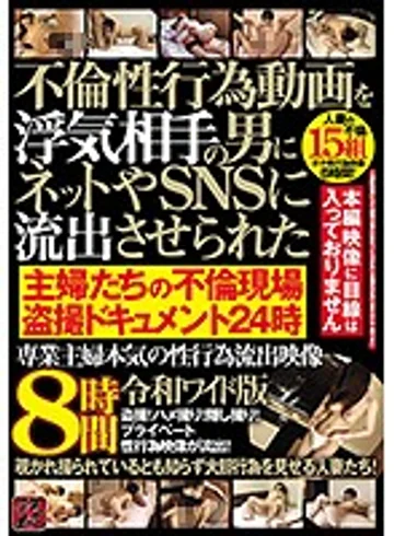 TR-2002 jav