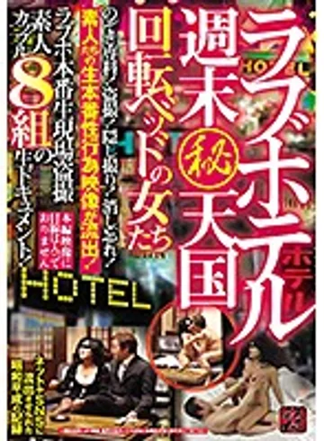 TR-2007 jav