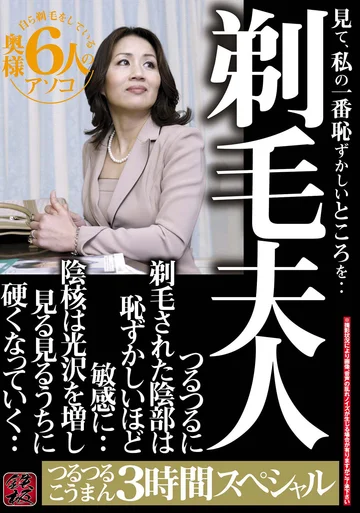TR-2012 jav