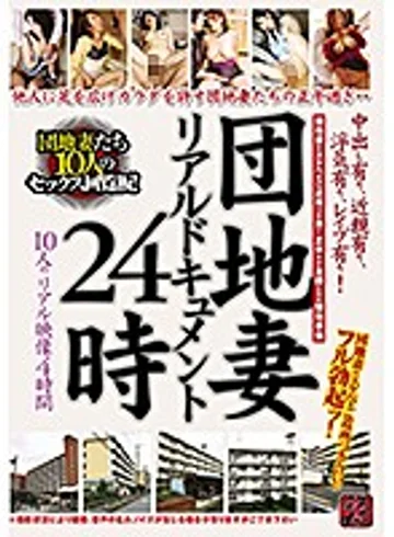 TR-2013 jav