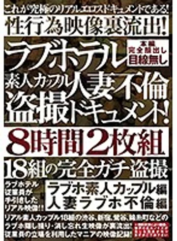TR-2034 jav